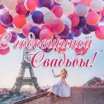 Голосовые поздравления на 25-летие свадьбы: Серебряная свадьба